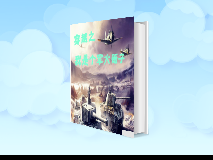 【FIFA世界杯】思想谷教育谈提升逻辑思维能力有助于提高学习力(图3) 世界杯官网