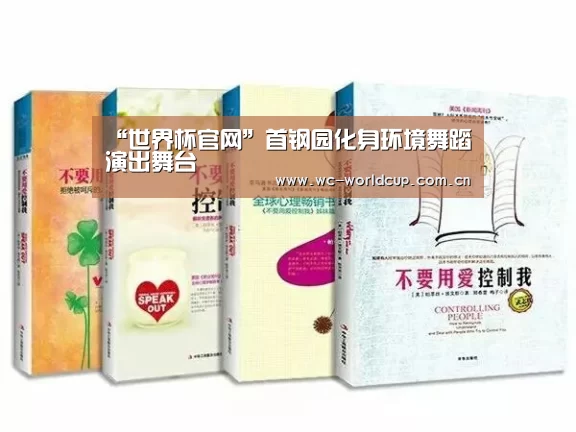 “世界杯官网”首钢园化身环境舞蹈演出舞台